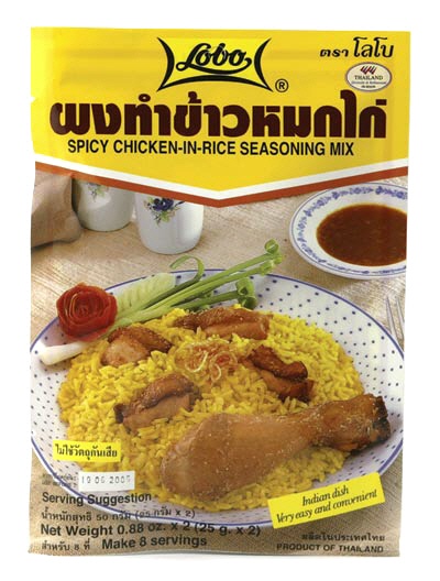 Spicy Chicken In Rice Seasoning Mix