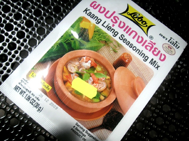 Kaang Lieng Seasoning Mix